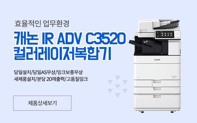 메인배너