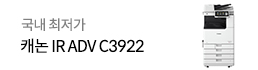 신도리코 D420